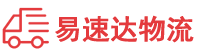 益阳到海安市物流公司